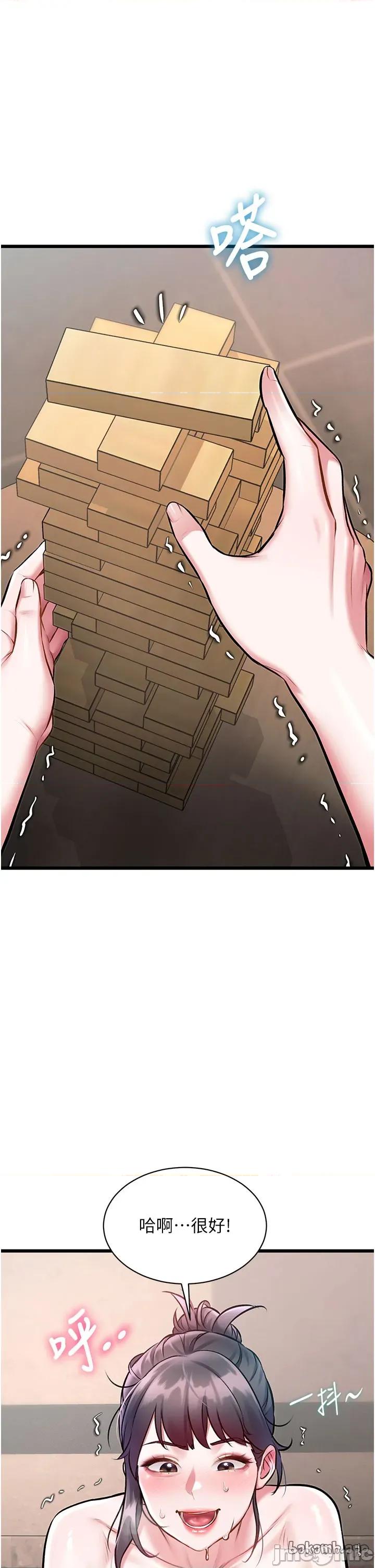 特色新視界 特色新視界_-_第30話 第29页