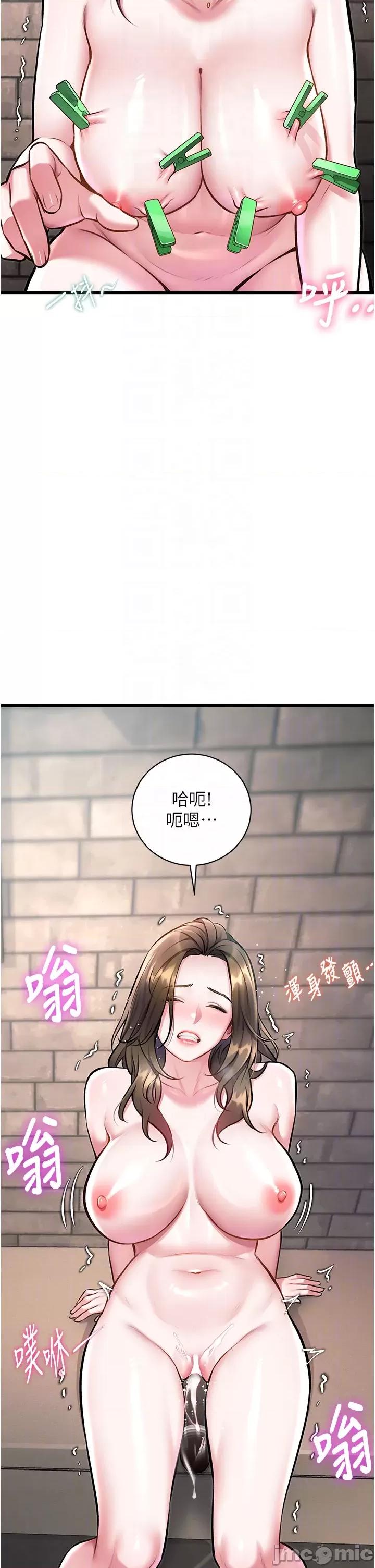 特色新視界 特色新視界_-_第30話 第30页