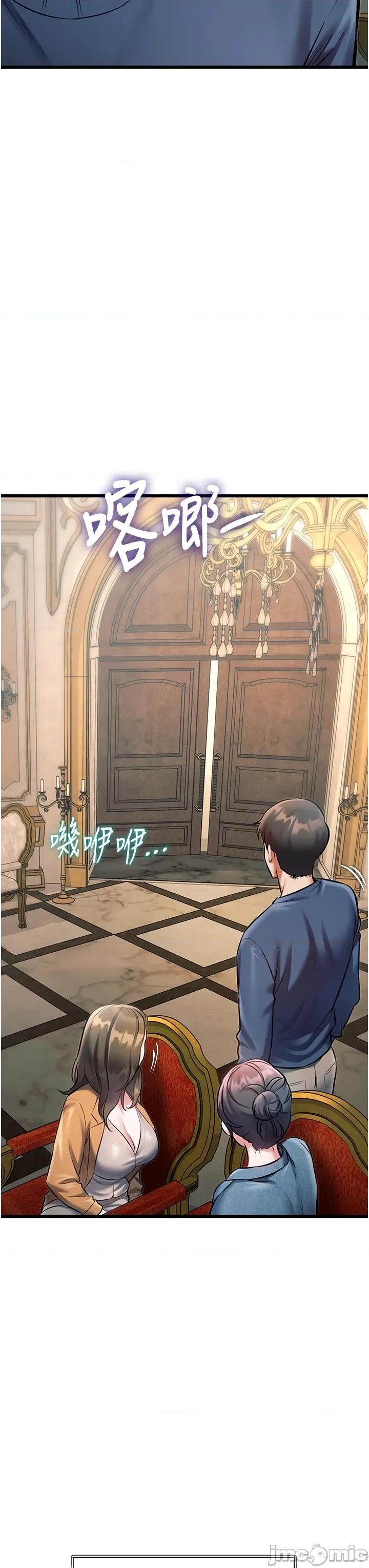 特色新視界 特色新視界_-_第32話 第7页