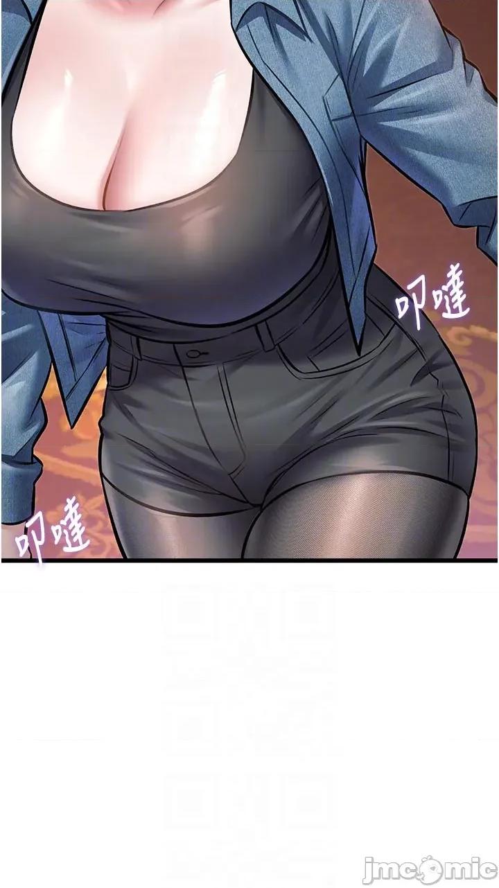 特色新視界 特色新視界_-_第32話 第23页