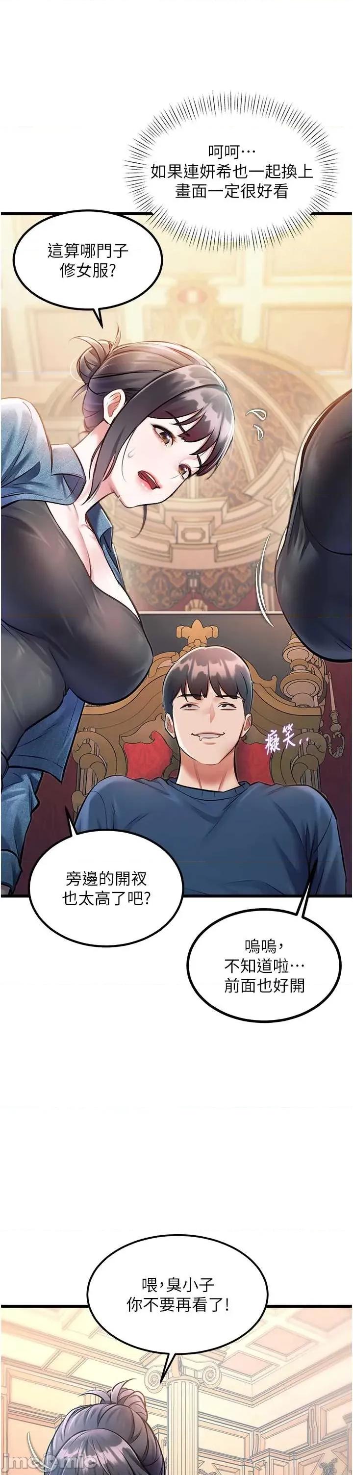 特色新視界 特色新視界33 第4页