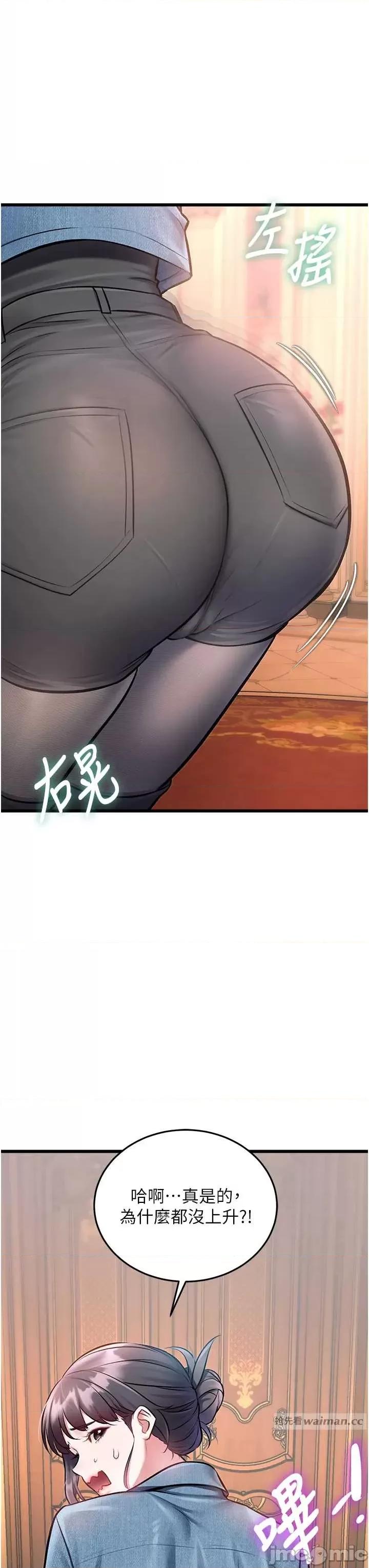 特色新視界 特色新視界33 第13页