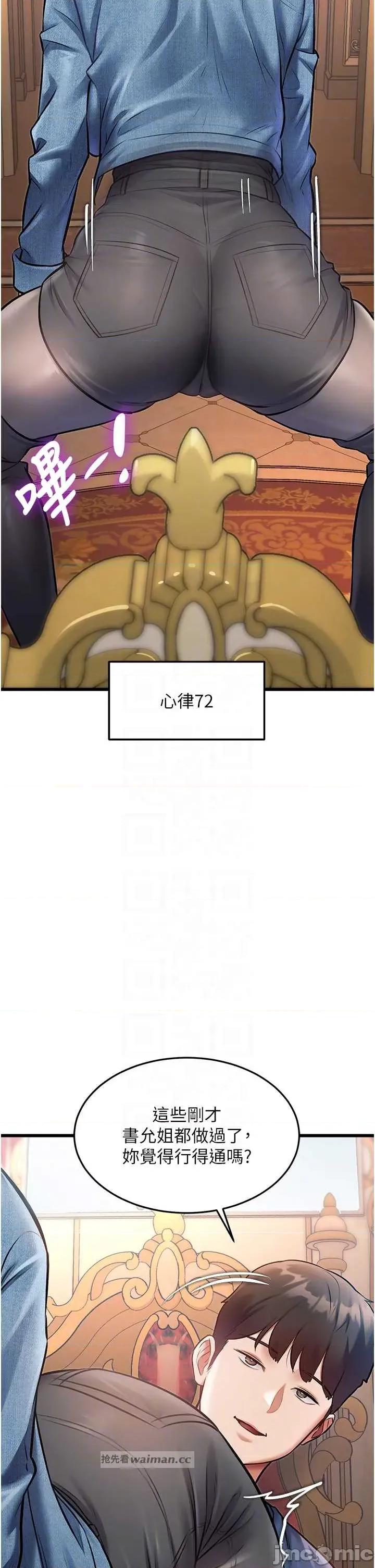 特色新視界 特色新視界33 第14页