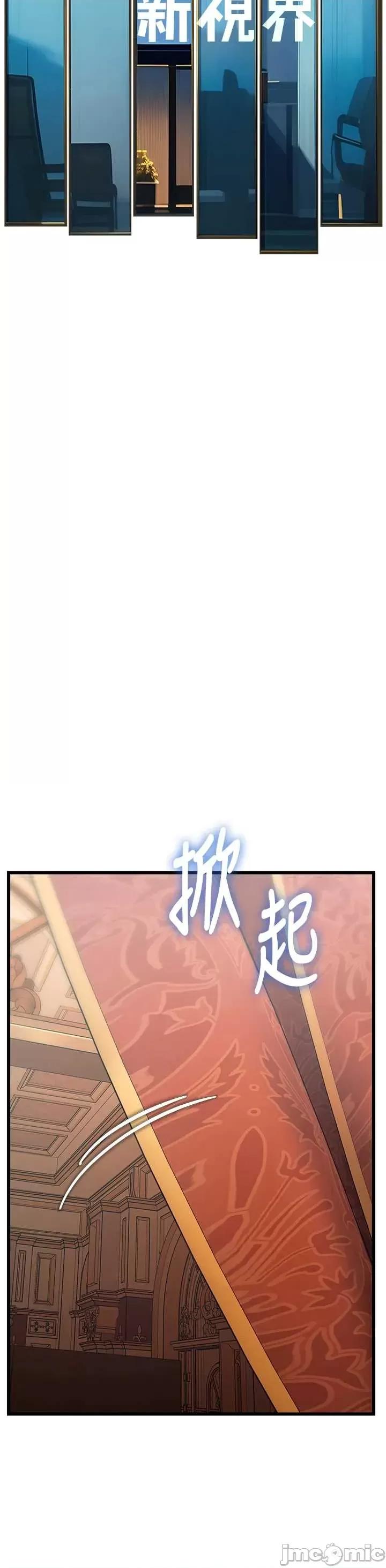 特色新視界 特色新視界33 第29页