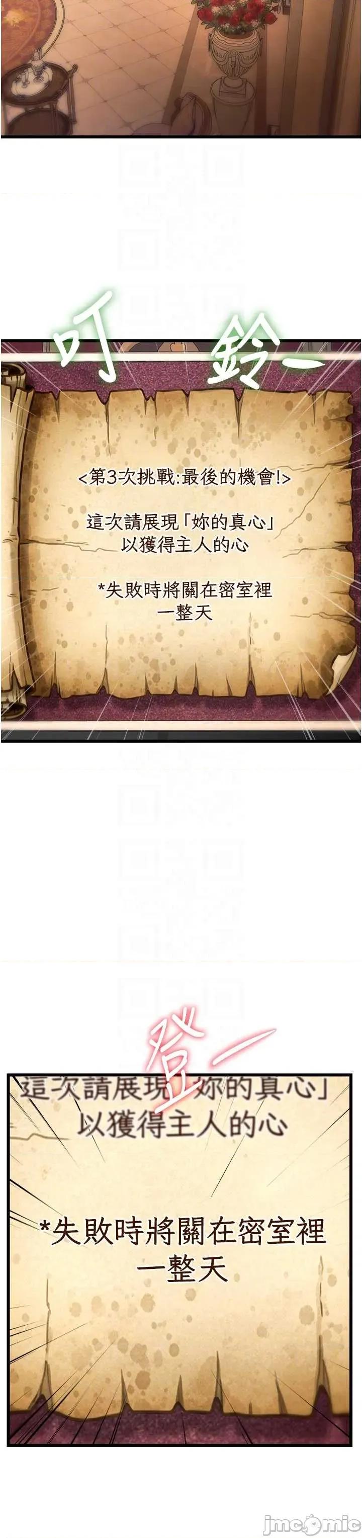 特色新視界 特色新視界33 第32页