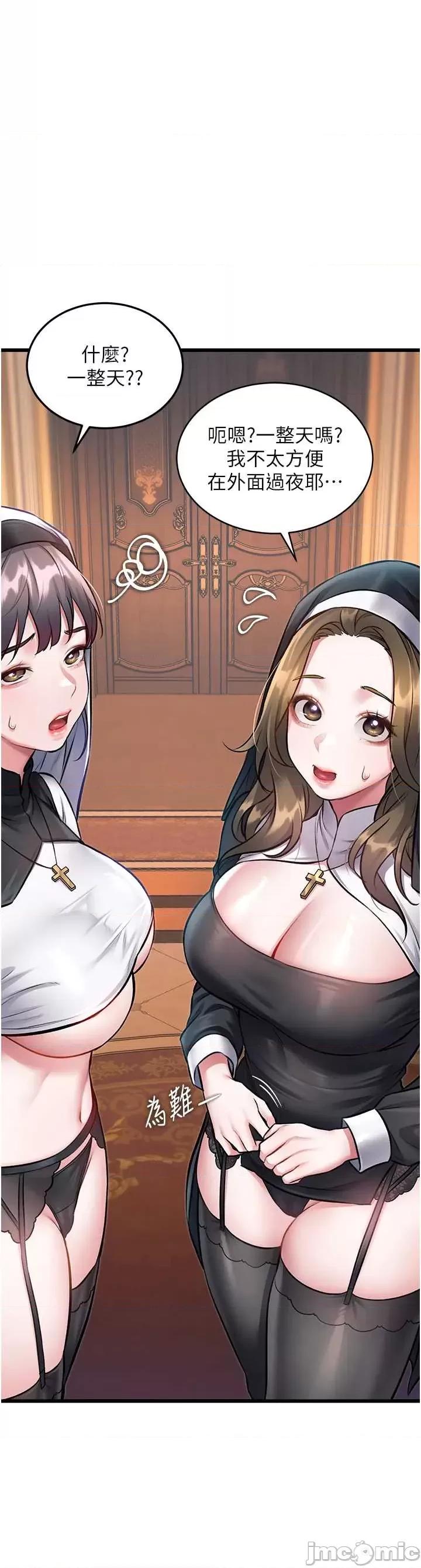 特色新視界 特色新視界33 第33页