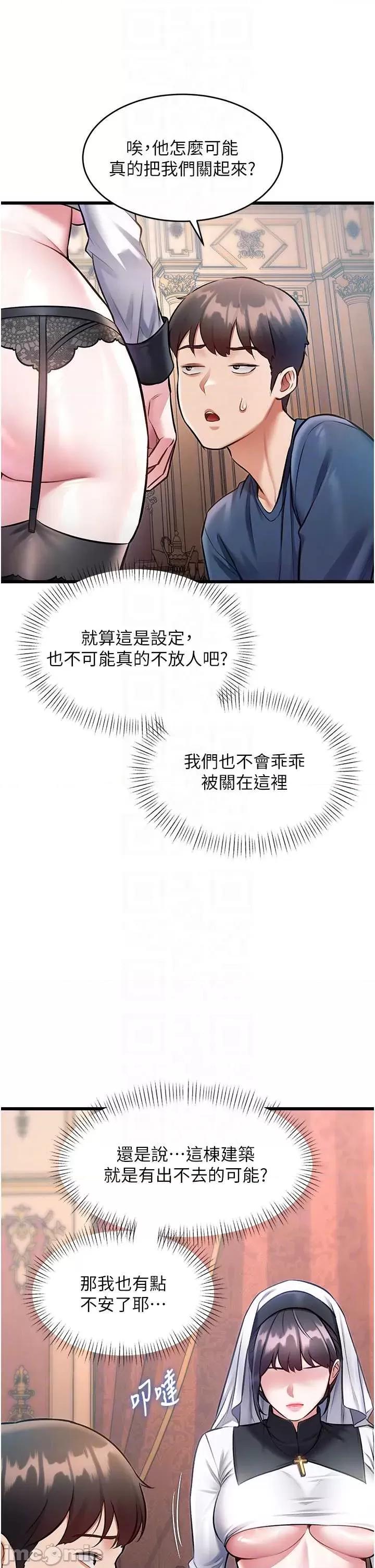 特色新視界 特色新視界33 第34页