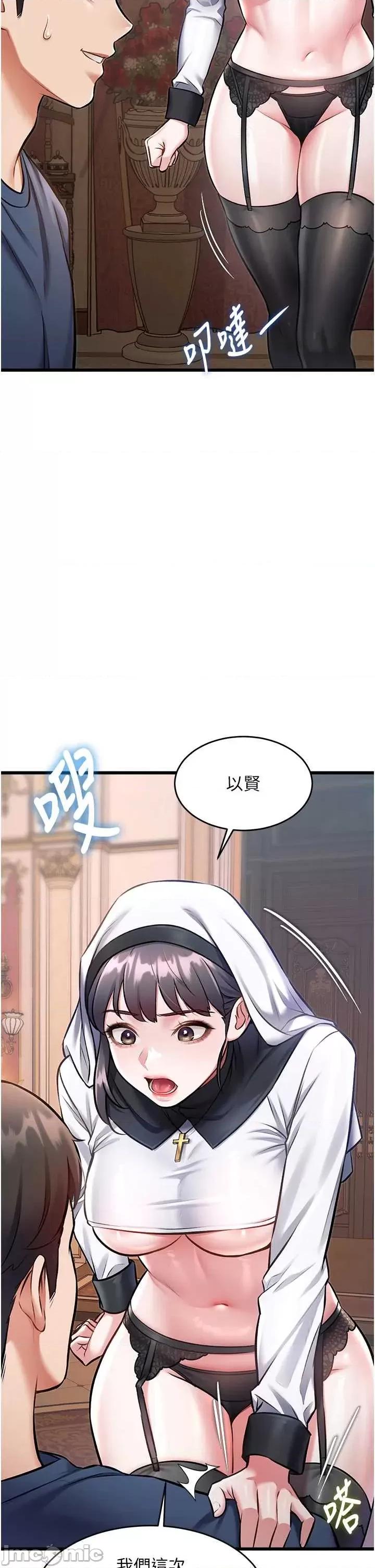 特色新視界 特色新視界33 第35页