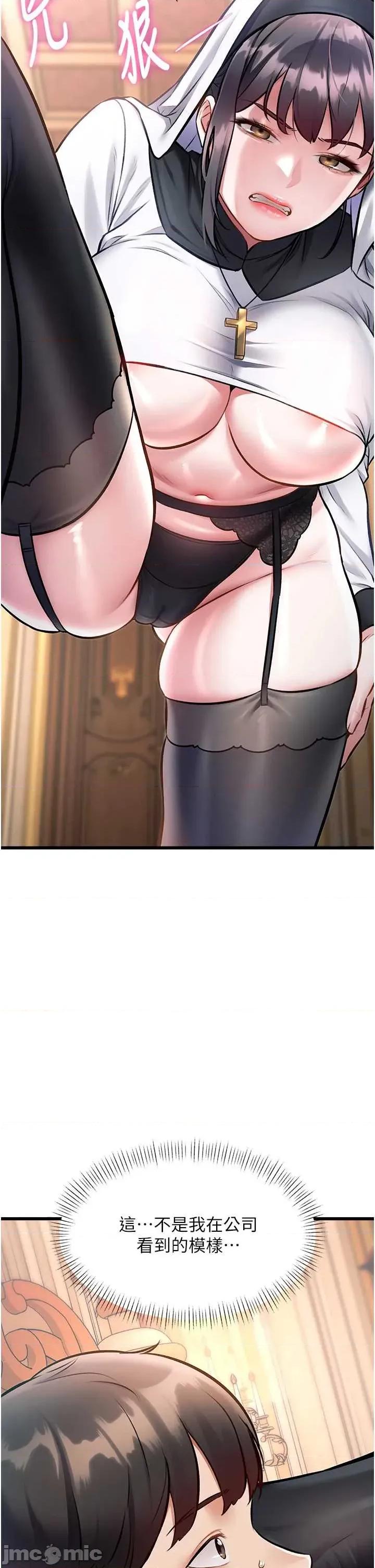 特色新視界 特色新視界33 第39页