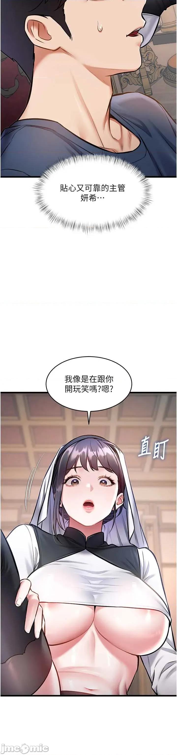 特色新視界 特色新視界33 第40页