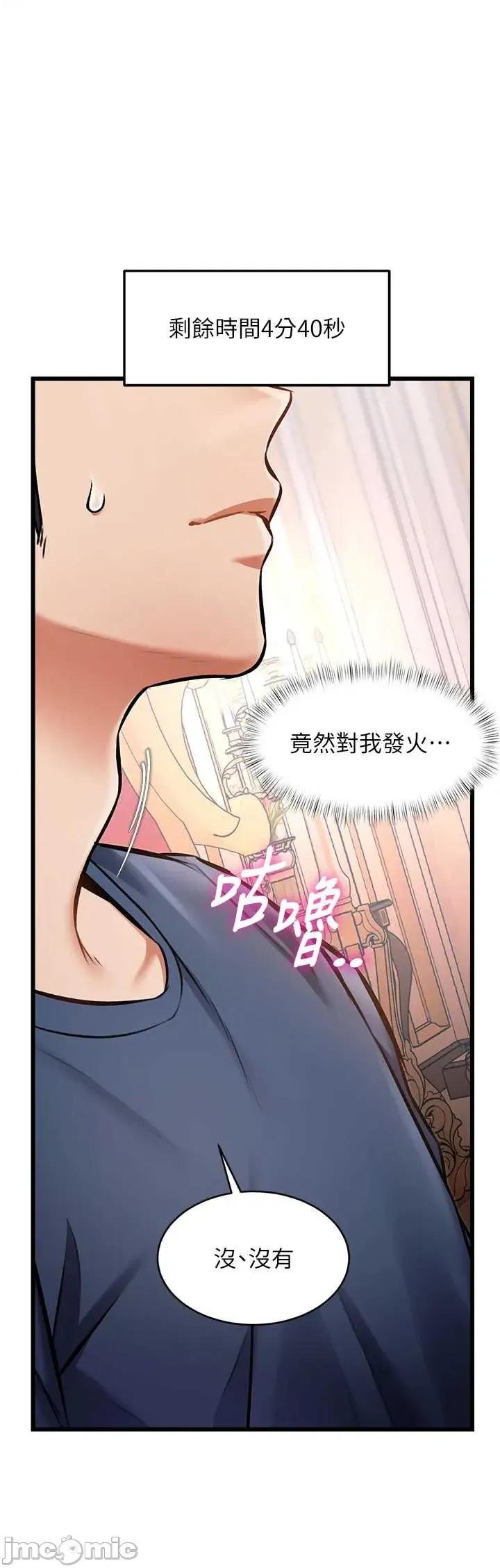 特色新視界 特色新視界33 第41页