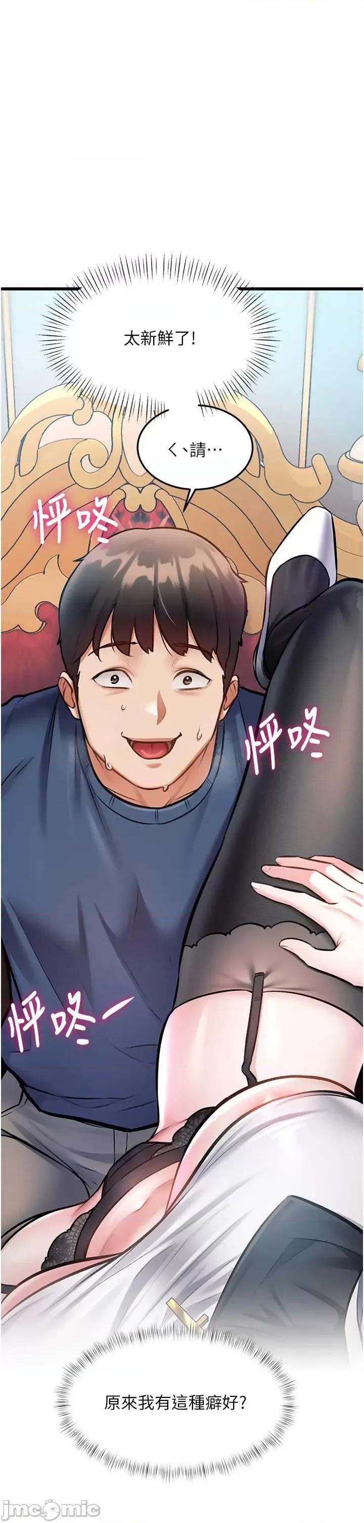 特色新視界 特色新視界33 第42页