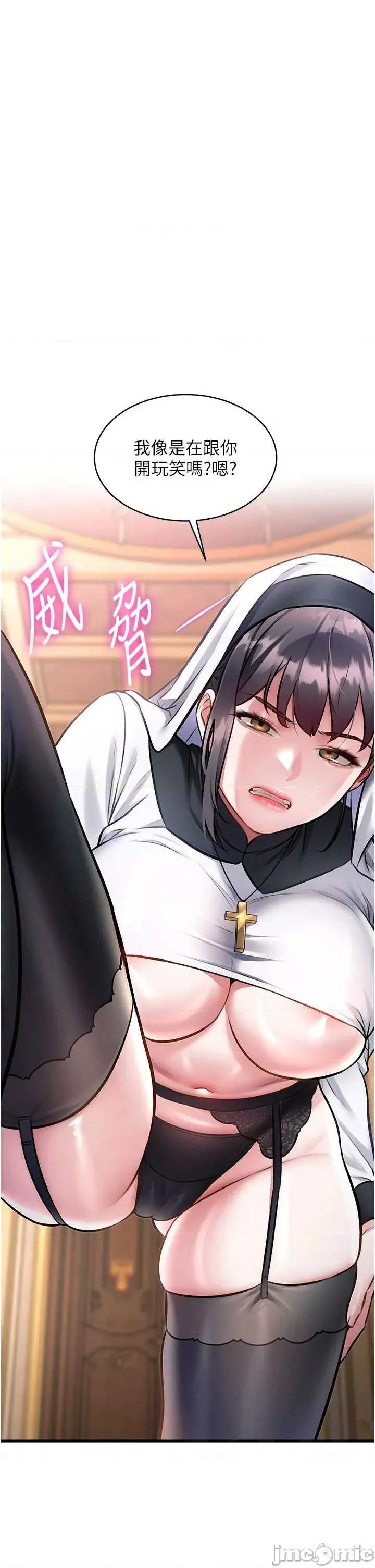 特色新視界 特色新視界-34 第1页