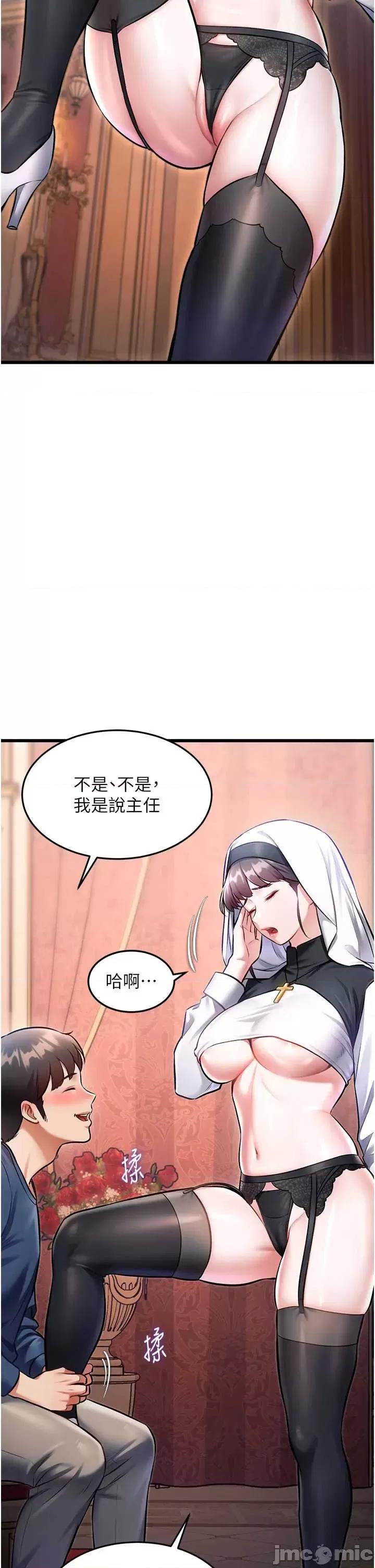 特色新視界 特色新視界-34 第4页