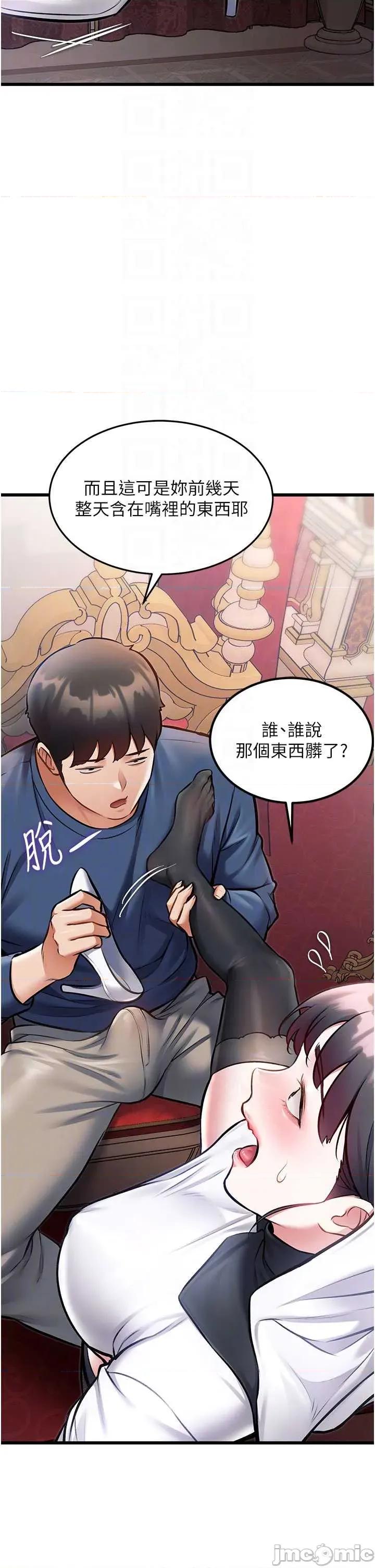 特色新視界 特色新視界-34 第14页