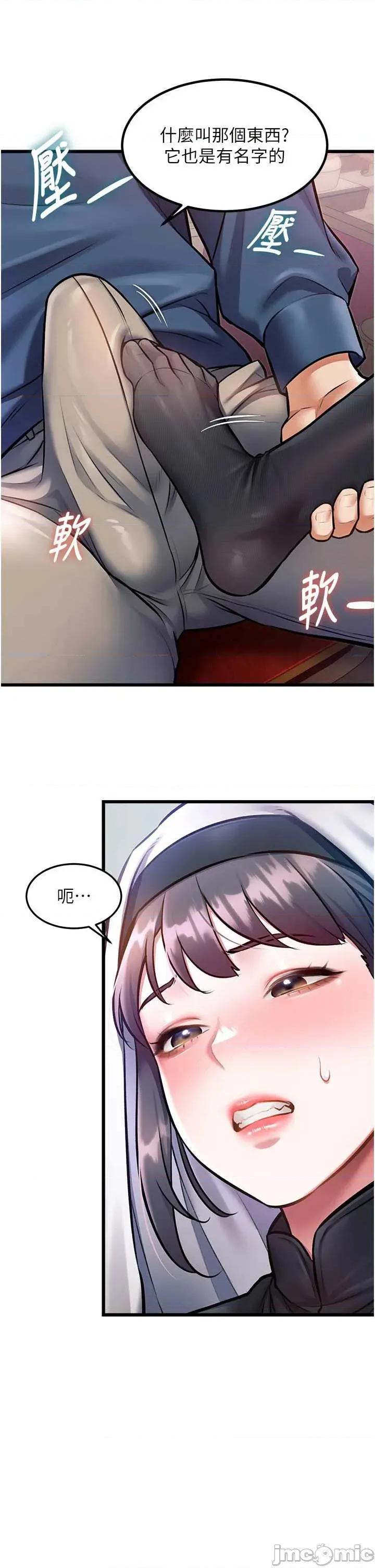 特色新視界 特色新視界-34 第16页