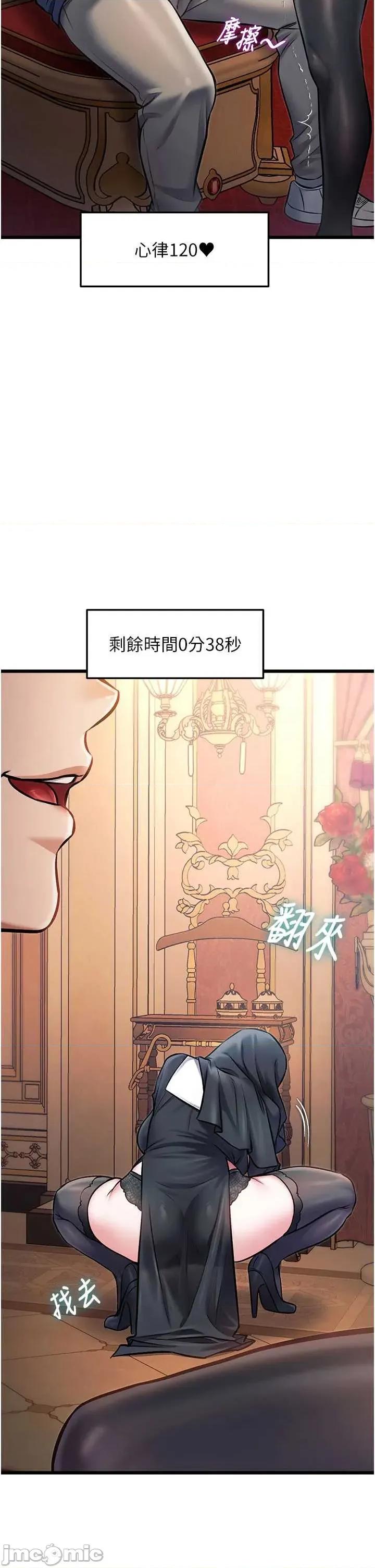 特色新視界 特色新視界-34 第19页