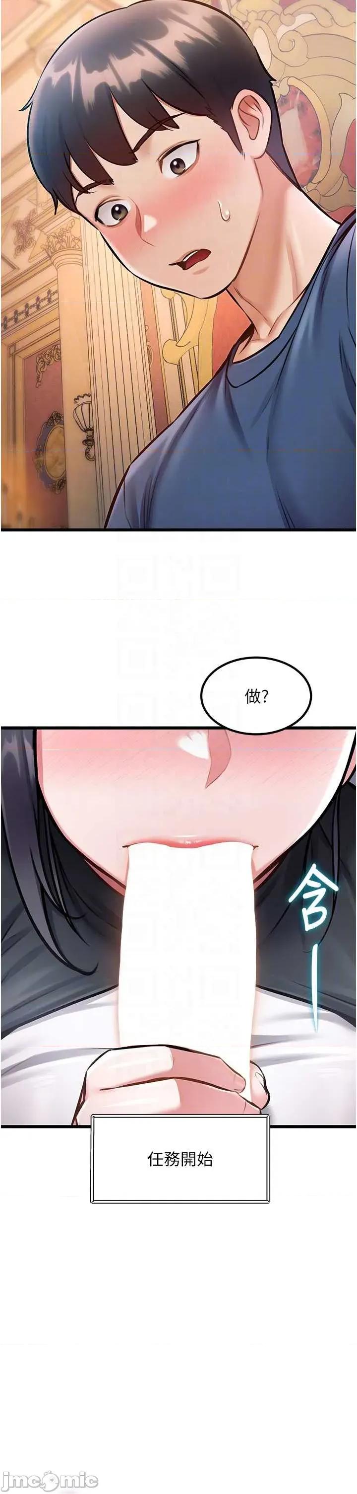 特色新視界 特色新視界-34 第32页
