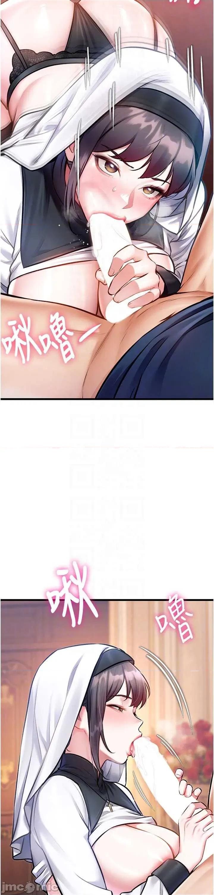 特色新視界 特色新視界-34 第34页