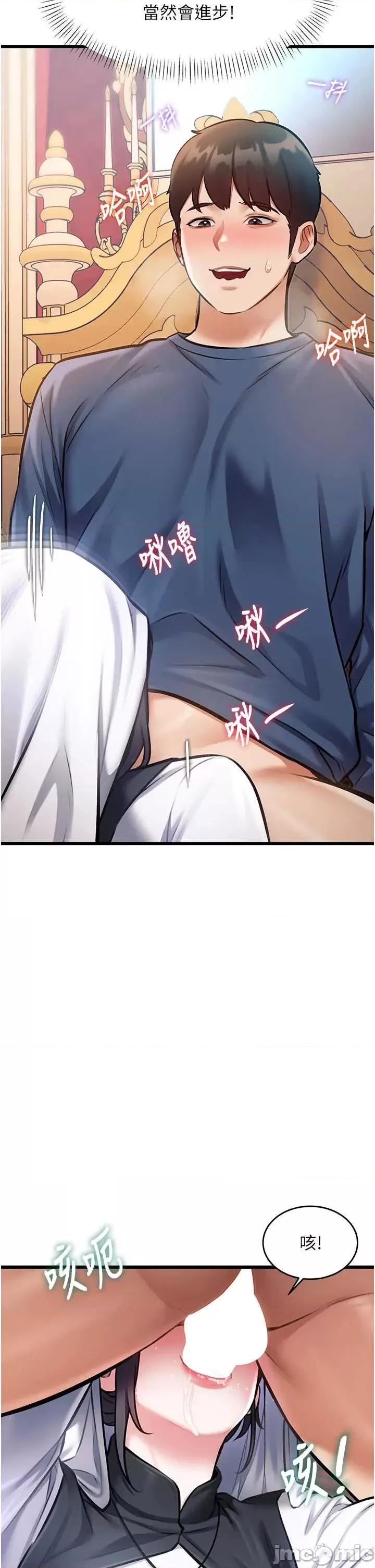 特色新視界 特色新視界-34 第37页