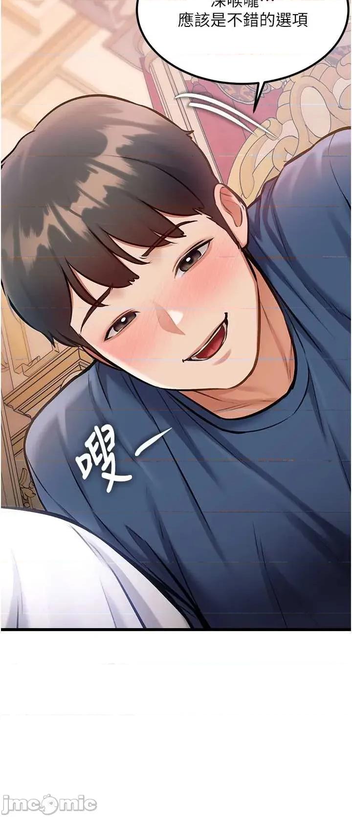 特色新視界 特色新視界-34 第40页