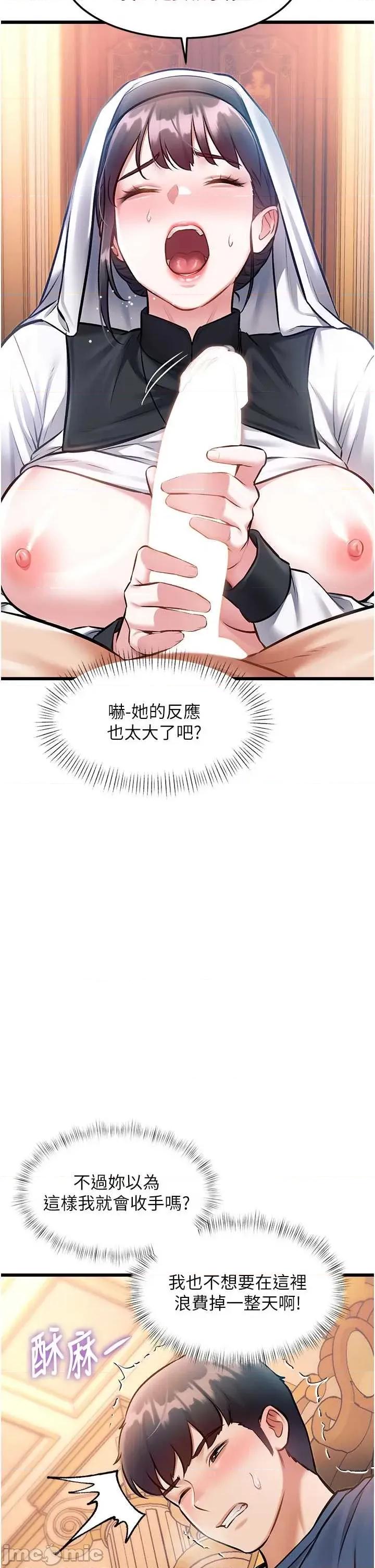 特色新視界 特色新視界-34 第42页