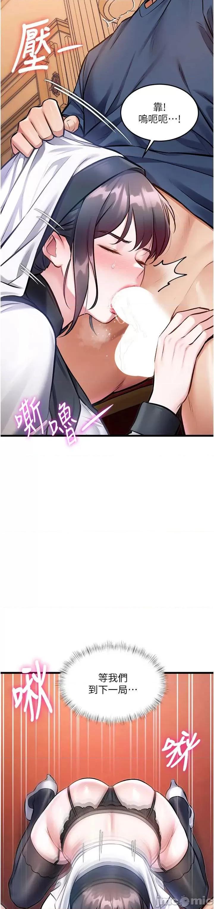 特色新視界 特色新視界-34 第43页