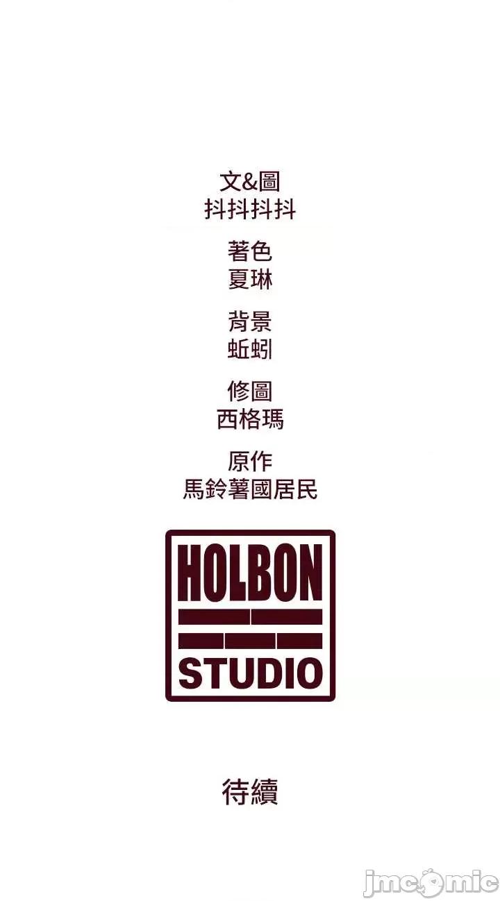 特色新視界 特色新視界-34 第45页