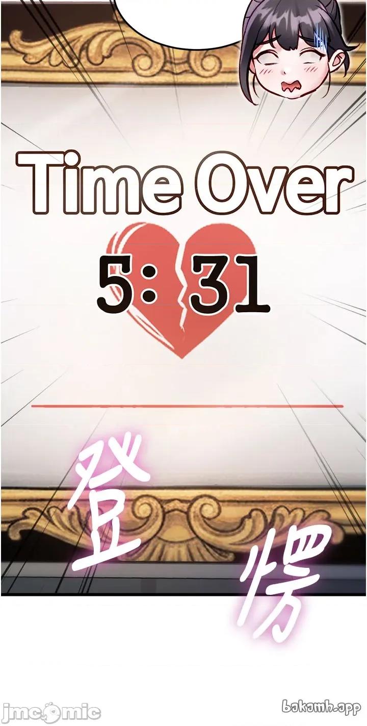 特色新視界 特色新視界_-_第35話 第14页