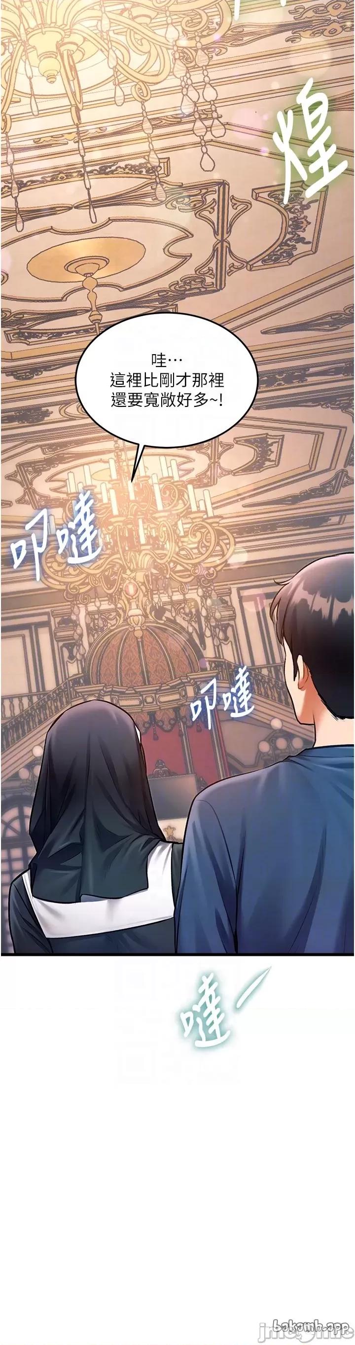 特色新視界 特色新視界_-_第35話 第29页