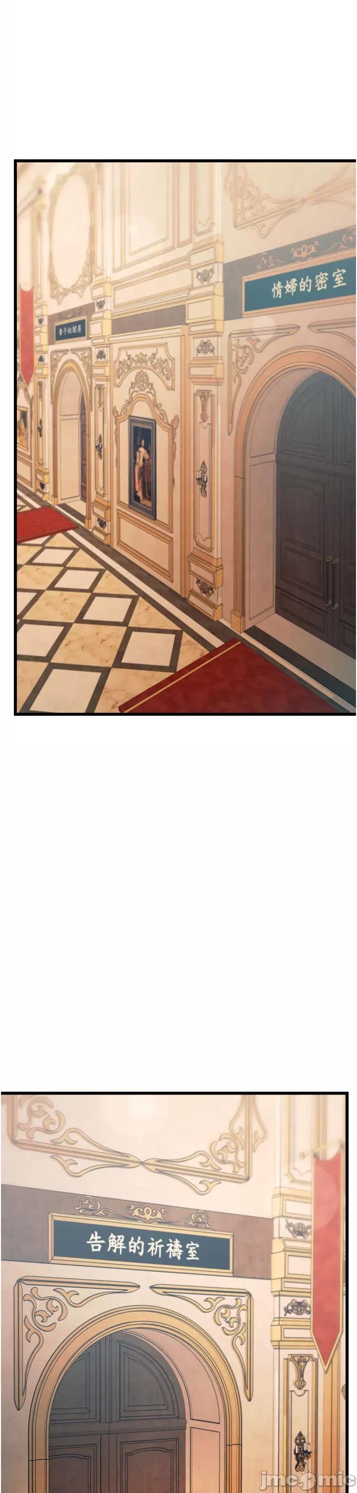 特色新視界 特色新視界_-_第35話 第30页