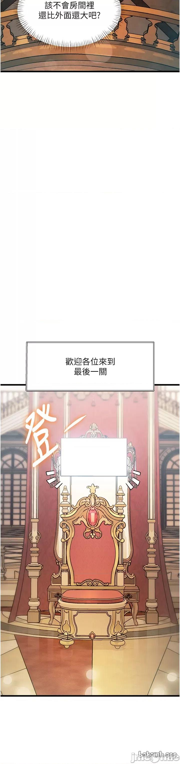 特色新視界 特色新視界_-_第35話 第32页