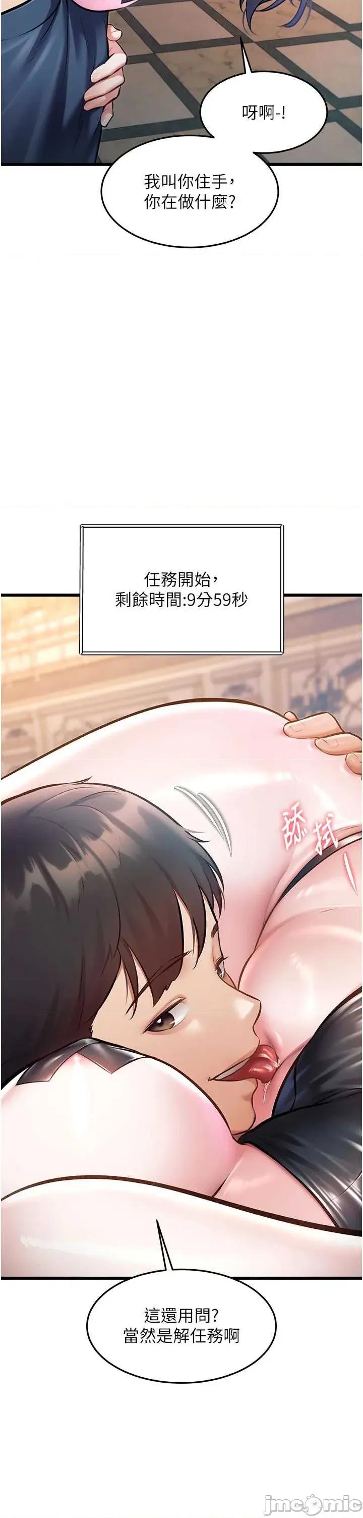 特色新視界 特色新視界36 第4页