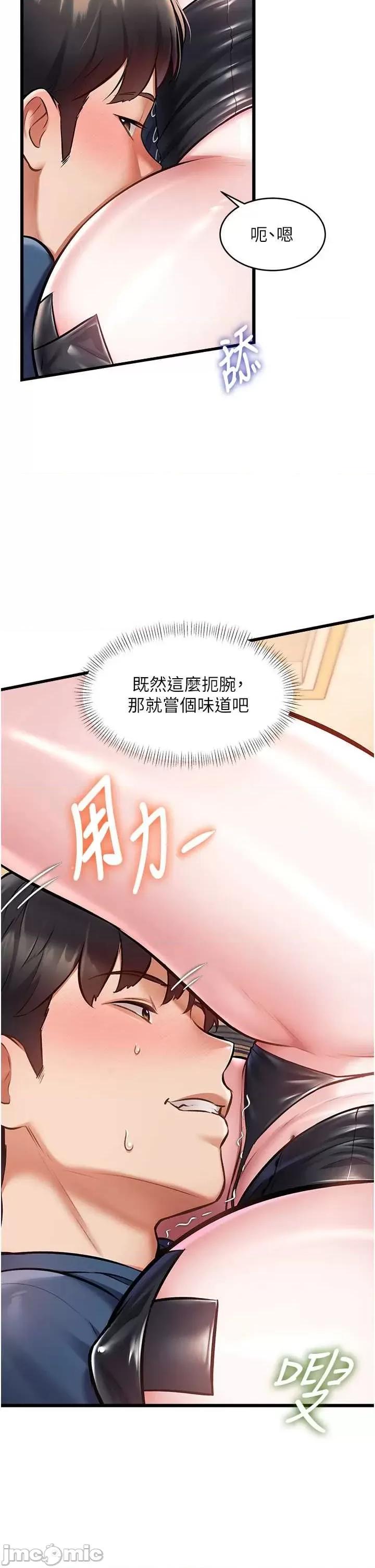 特色新視界 特色新視界36 第7页