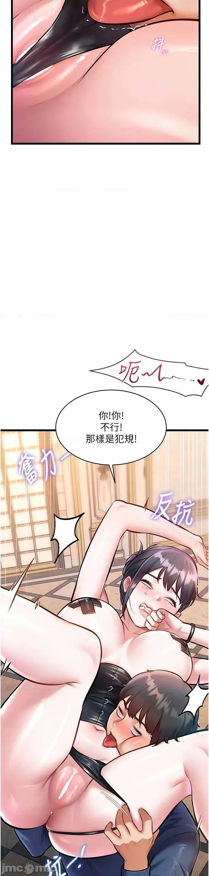 特色新視界 特色新視界36 第9页