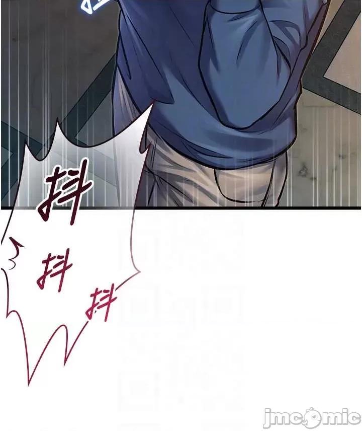 特色新視界 特色新視界36 第10页