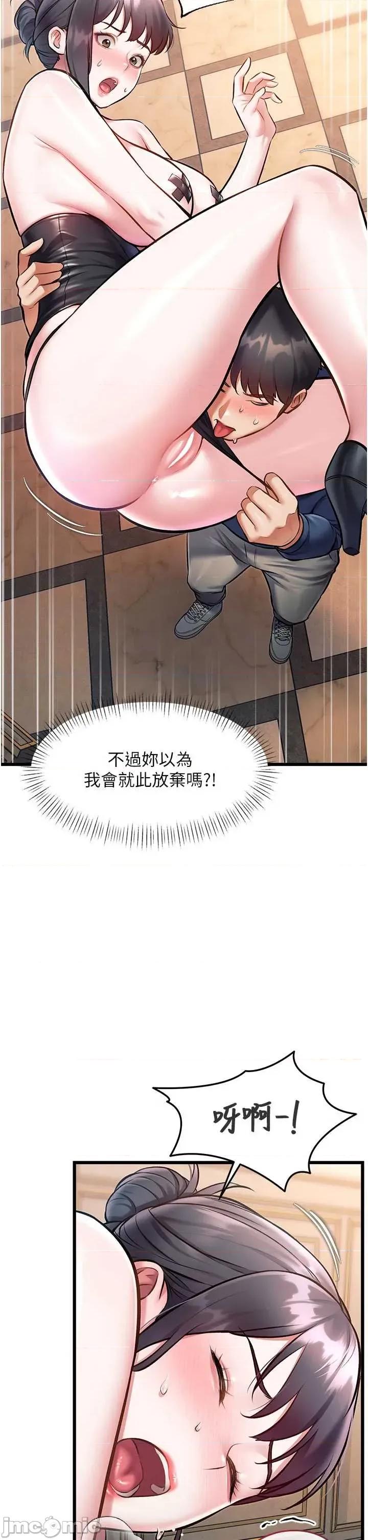 特色新視界 特色新視界36 第12页