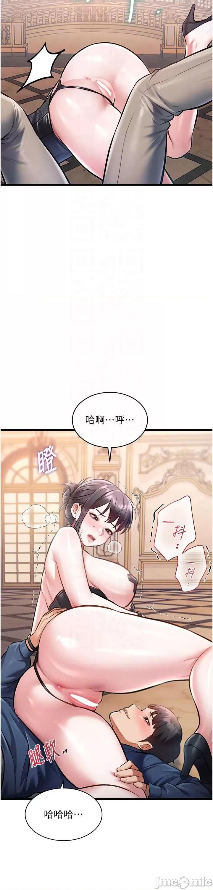 特色新視界 特色新視界36 第14页