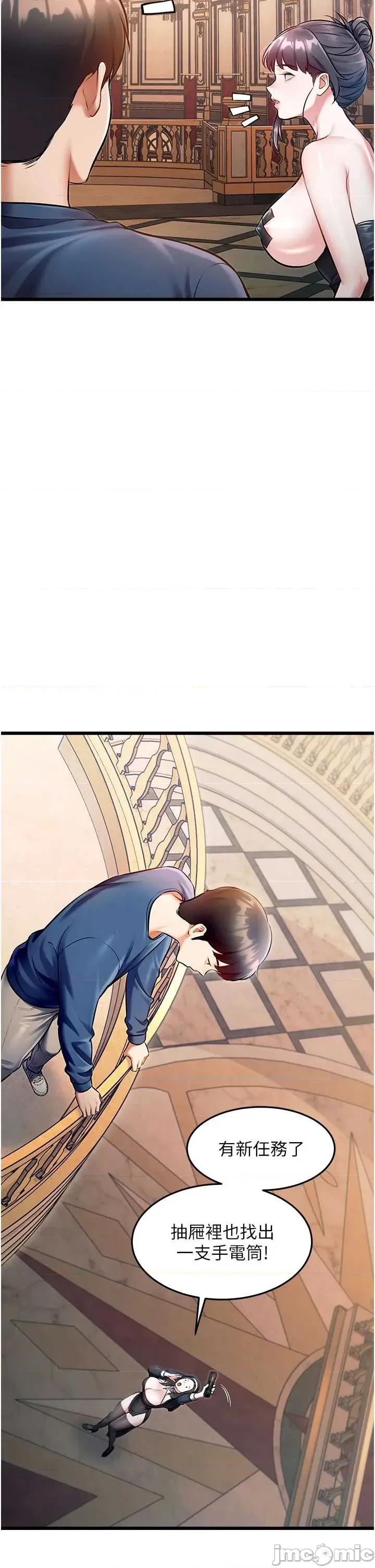 特色新視界 特色新視界36 第17页
