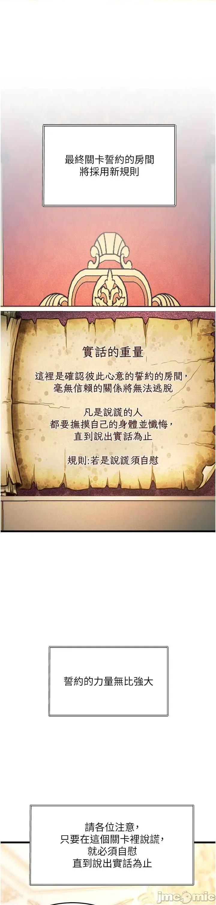 特色新視界 特色新視界36 第21页