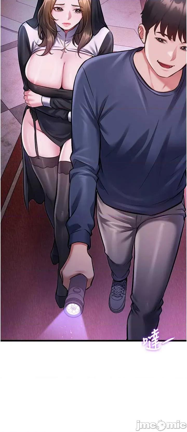 特色新視界 特色新視界36 第25页