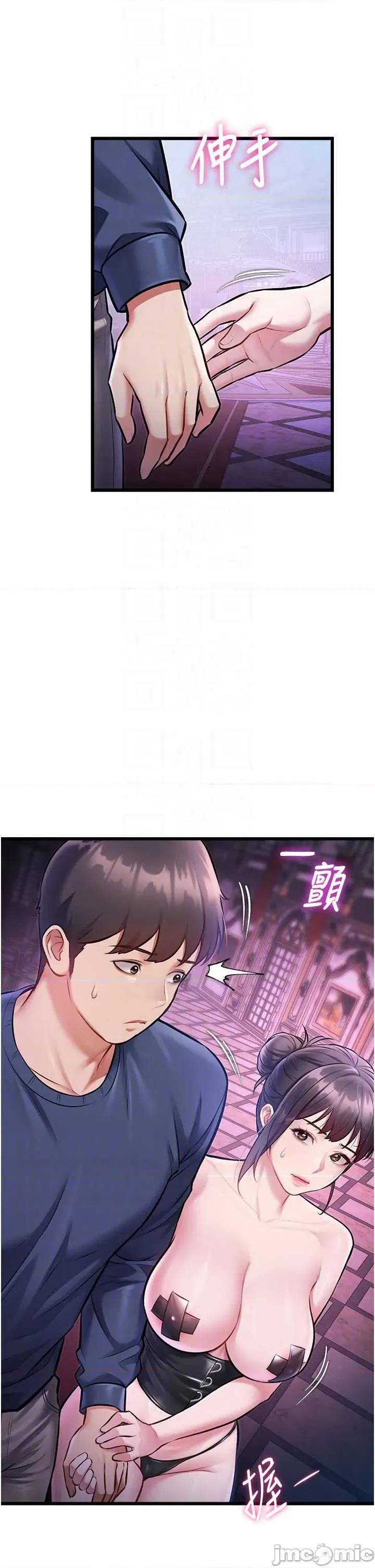 特色新視界 特色新視界36 第26页