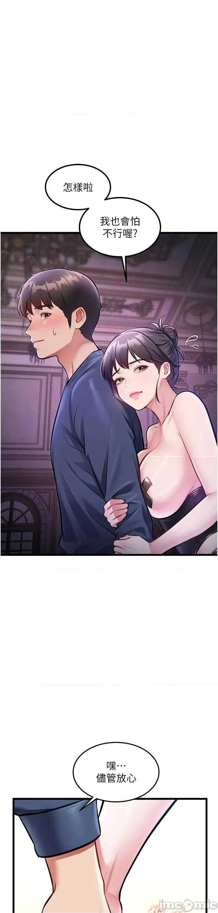 特色新視界 特色新視界36 第27页