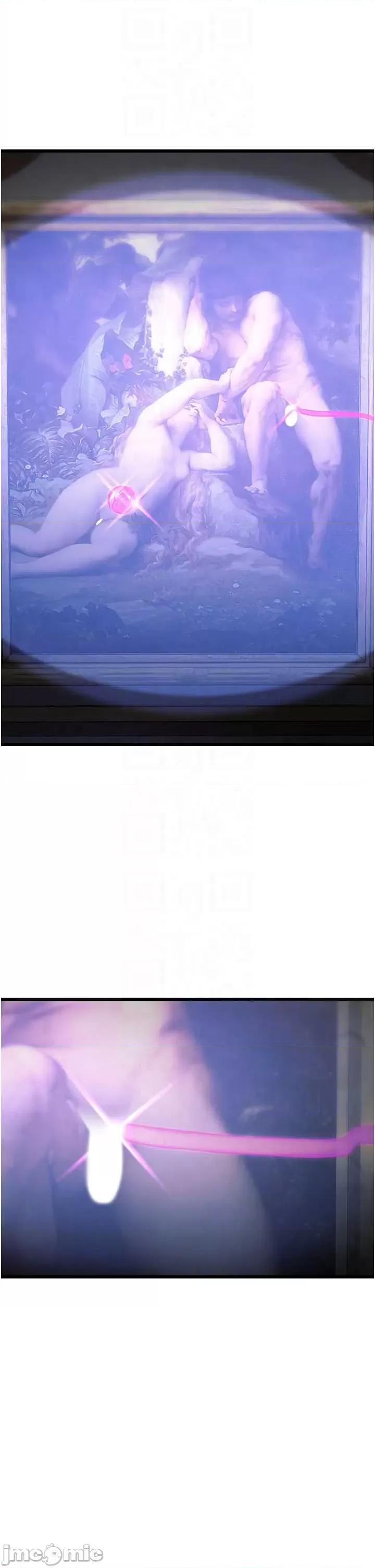 特色新視界 特色新視界36 第30页