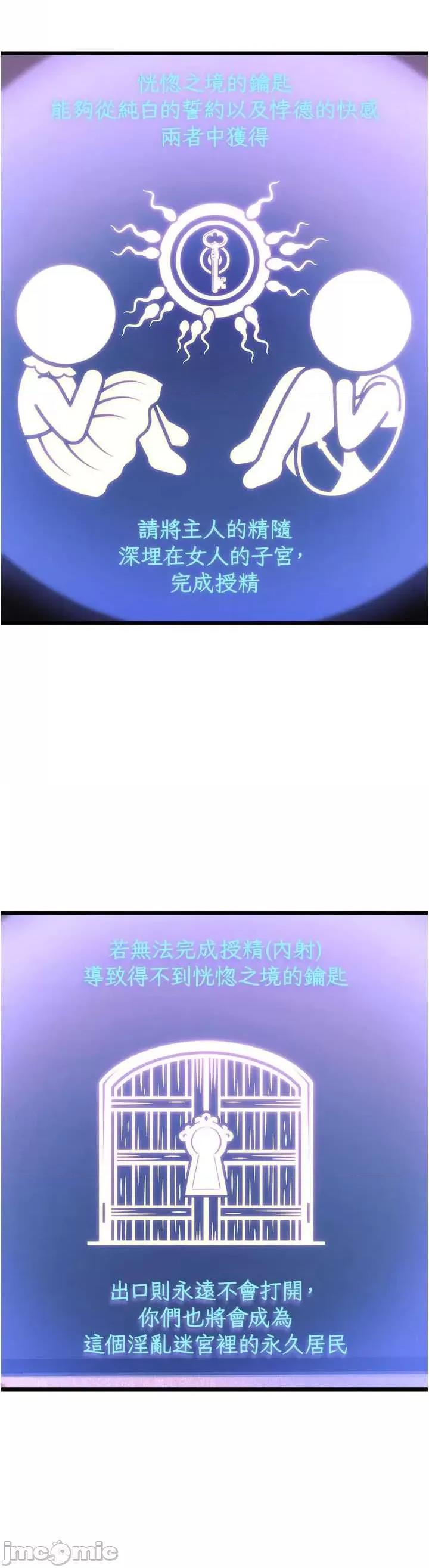 特色新視界 特色新視界36 第33页