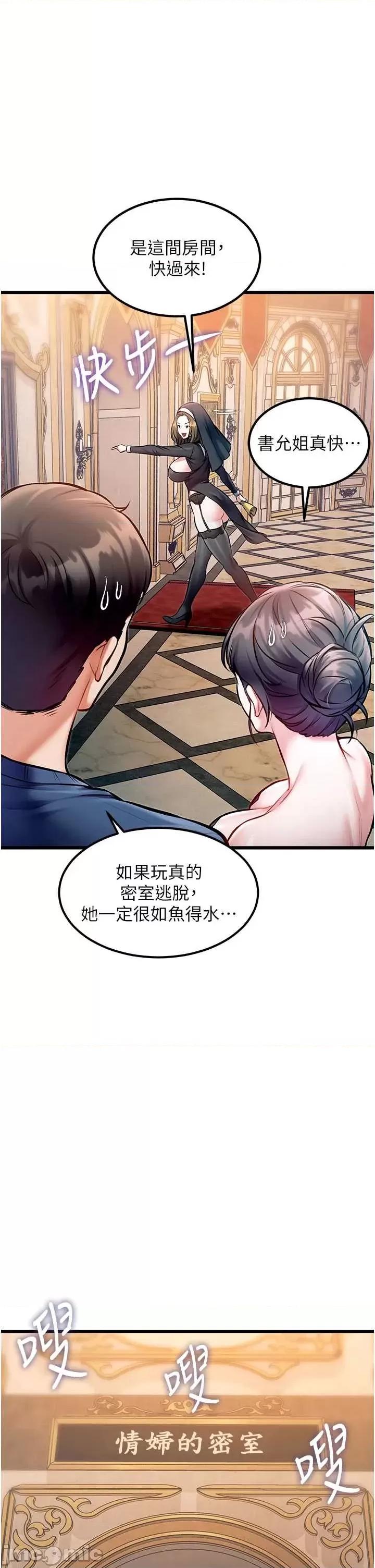 特色新視界 特色新視界36 第39页