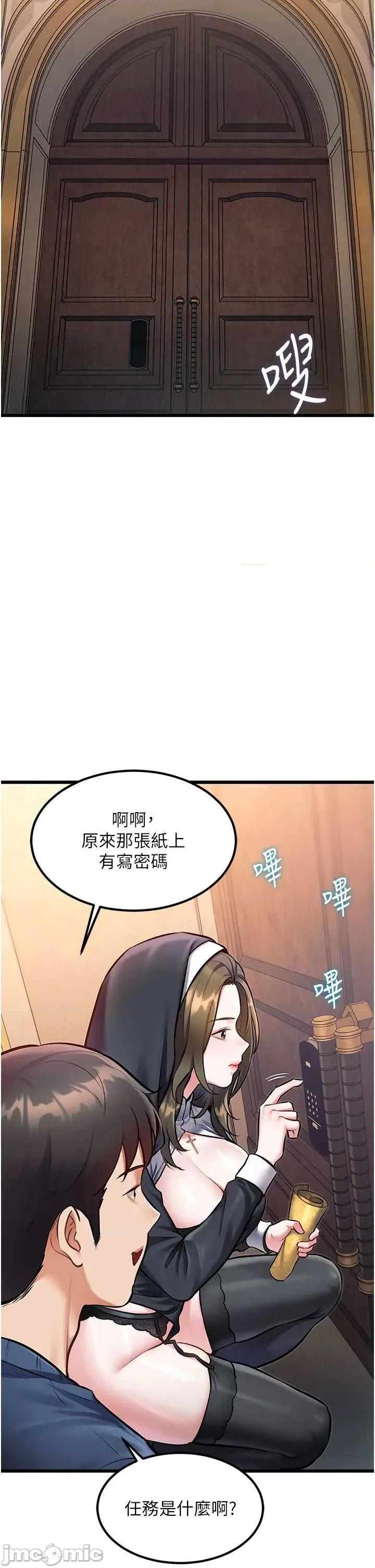 特色新視界 特色新視界36 第40页
