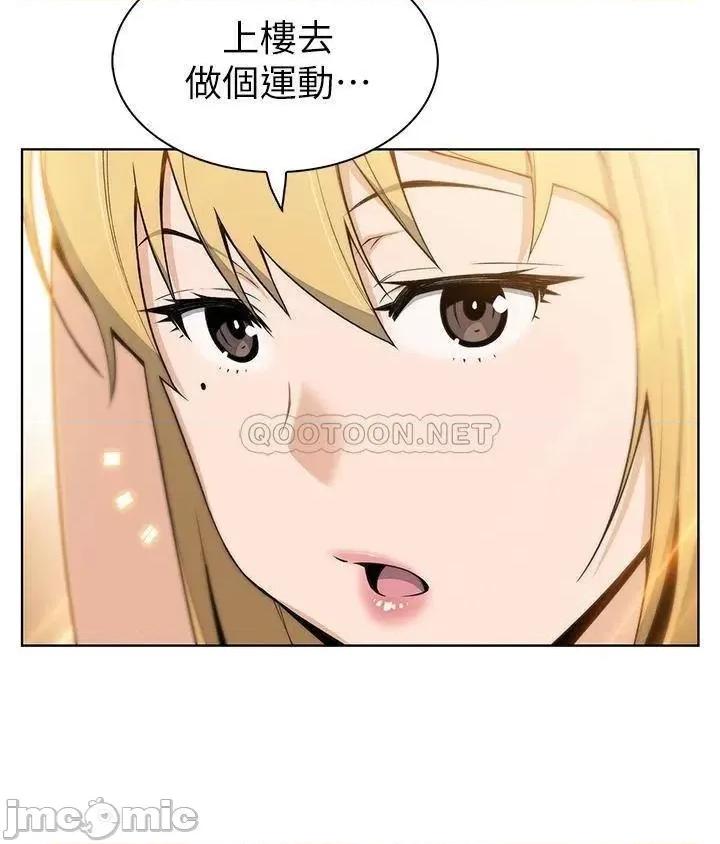 卖豆腐的母女们 卖豆腐的母女们-第2话 第32页