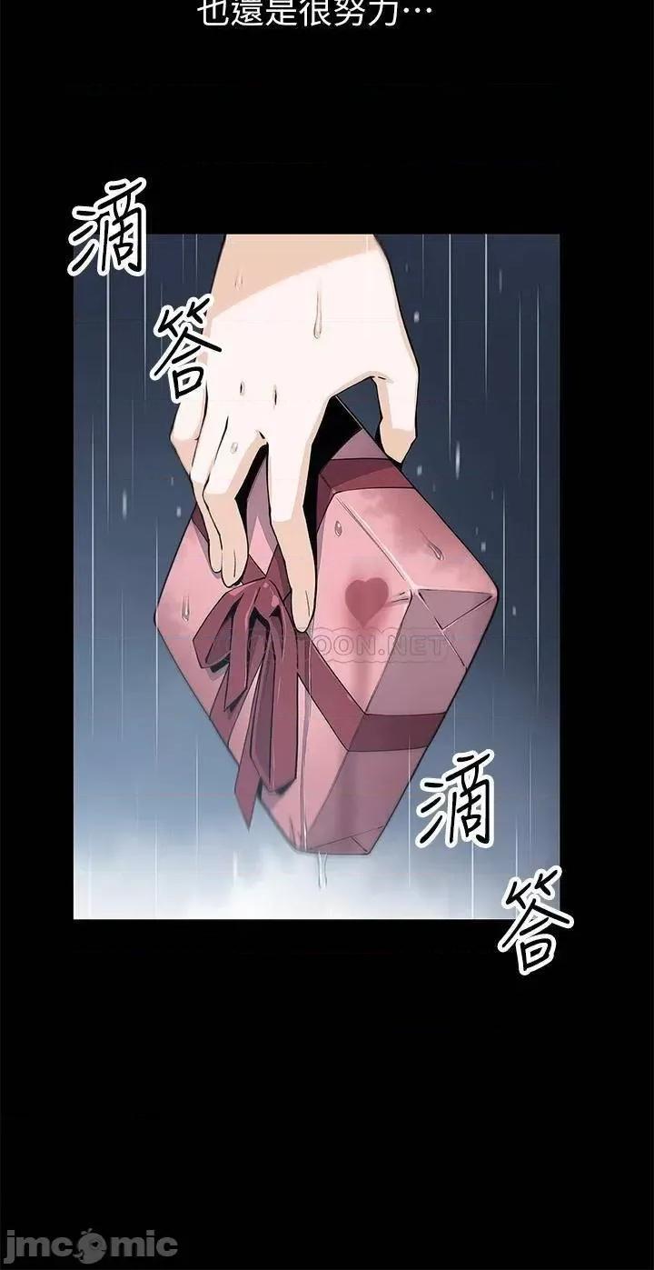 卖豆腐的母女们 卖豆腐的母女们-第3话 第33页