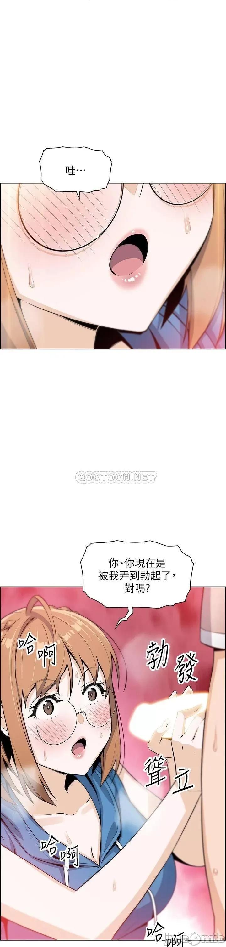 卖豆腐的母女们 卖豆腐的母女们-第5话 第1页